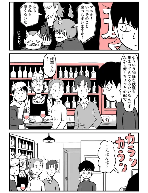 (4/4)
