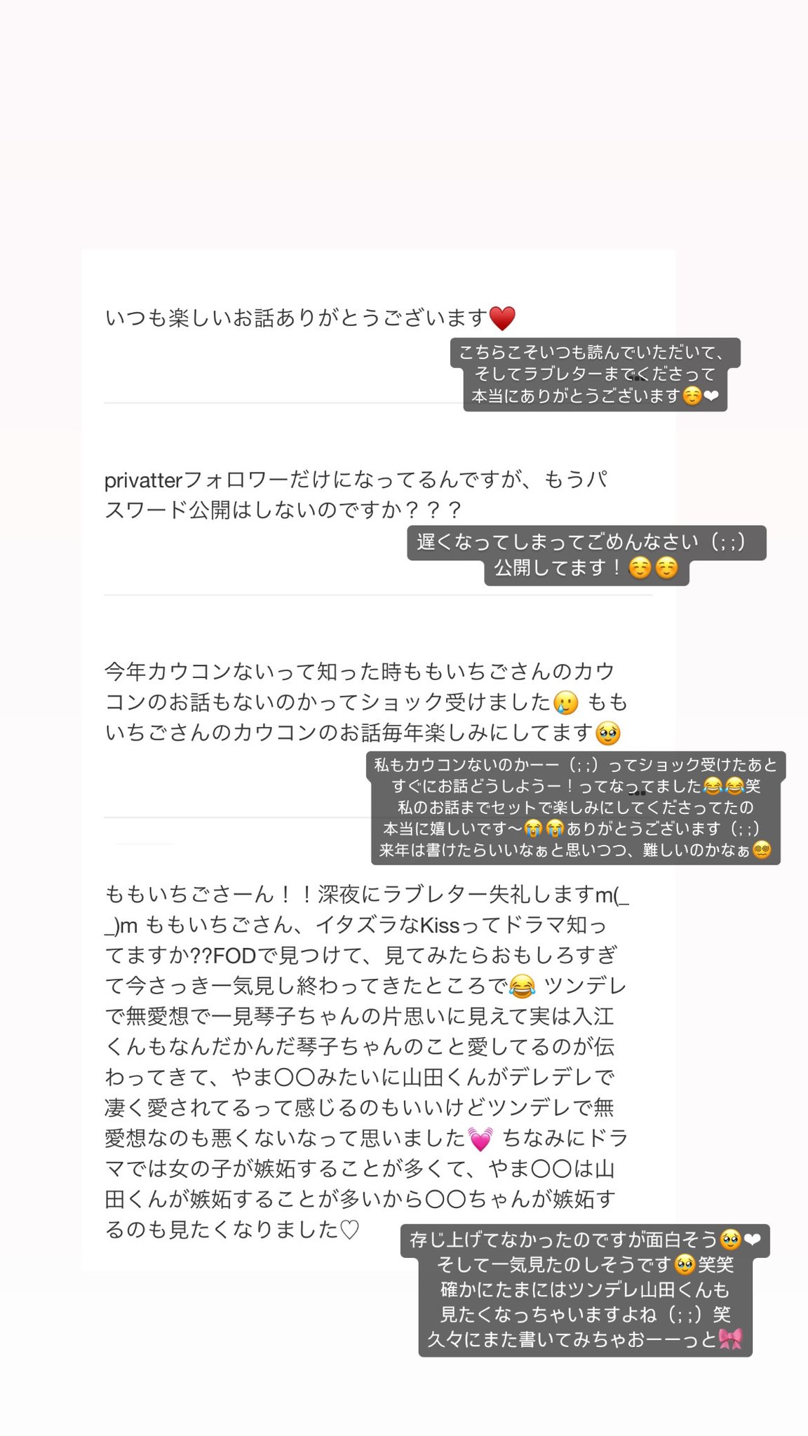 ⭐︎いちごです 五等分】イチゴシェイクはいかがですか？【RR】[GYC-BP3-072