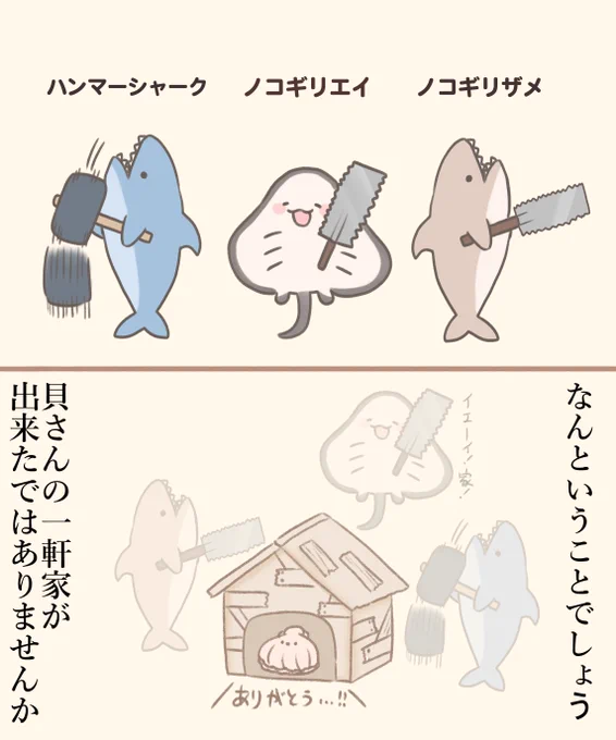 ぶっそうなお魚たち