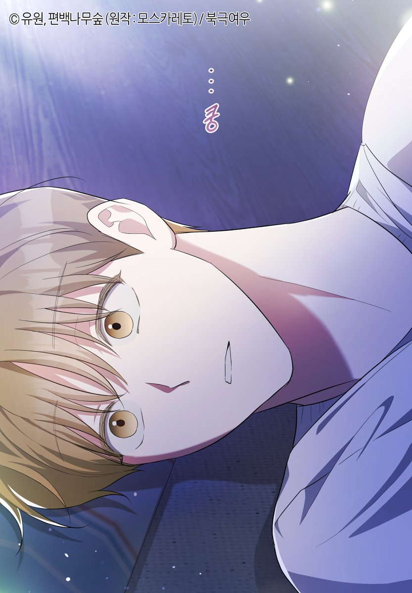 <마귀> 리디북스 13화 🅄🄿!🏡

갑작스럽게 옥탑방 살이를 하게 된 윤,
그런데... 차르랑 같이 산다구요?!

리디북스 m.site.naver.com/1hIuJ