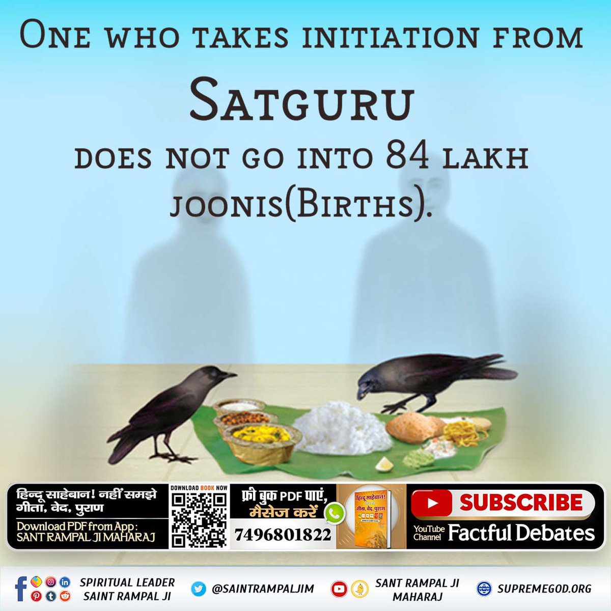 #श्राद्ध_करने_की_श्रेष्ठ_विधि

🌀जै सतगुरू की संगत करते, सकल कर्म कटि जाईं।
अमर पुरि पर आसन होते, जहाँ धूप न छाँइ।।
संत गरीबदास जी ने परमेश्वर कबीर जी से प्राप्त सूक्ष्मवेद में कहा है कि यदि सतगुरू (तत्वदर्शी सन्त) की शरण में जाकर दीक्षा लेते तो सर्व कर्मों के कष्ट कट जाते अर्थात