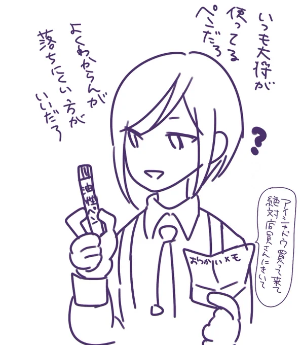 とうらぶのコスメもガンガン出して欲しいんだけど(多分いっぱい出てるんだろうけど追いついてない)、それはそれとして化粧道具を一生覚える気がないおまえのままでいてくれという気持ちもちょっとある 