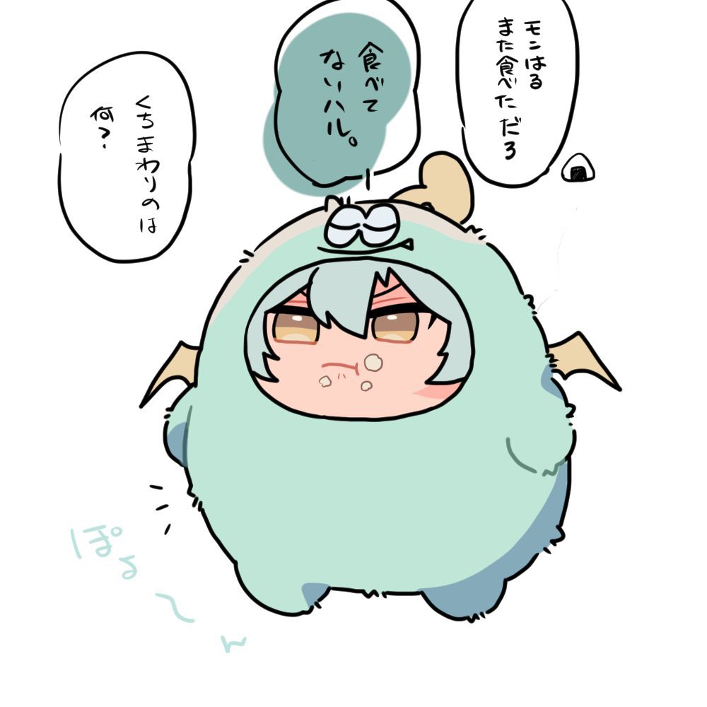 モンちゃんにいっぱい食べさせてまるまるさせたい 