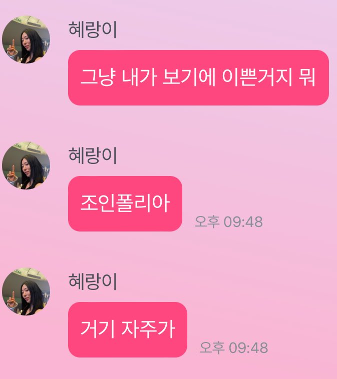 LIAKIM_msgbook's tweet photo. 혜랑탐구 영역 6번
집에 데려올 식물을 고르는 기준이 있다면?

에 대한 혜랑언니의 답변입니다!🤍 https://t.co/tJRRptygRv
