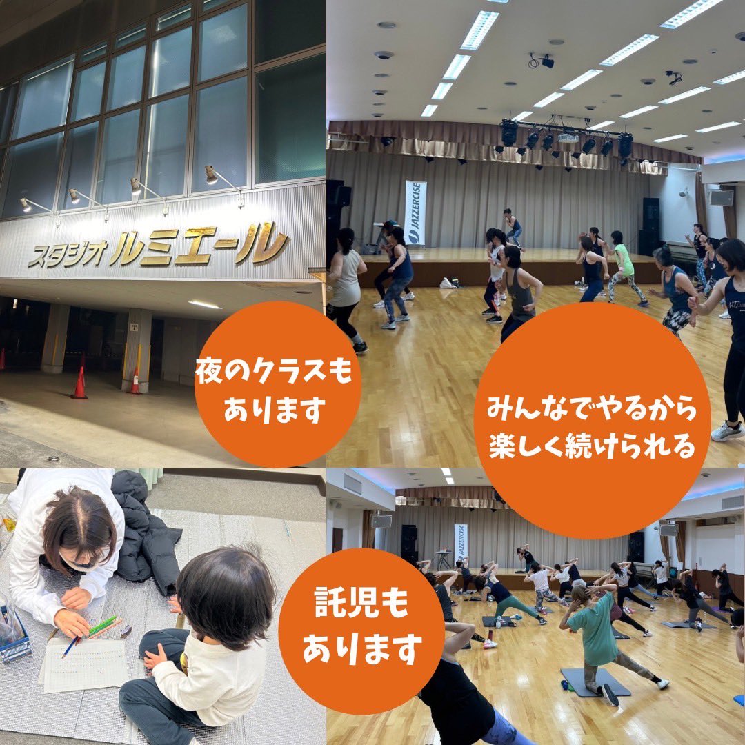 Jazzerciseoizum's tweet photo. 運動は足りていますか？
何かと便利な時代、気付けば日常生活の小さな動きも減って���ます。
運動を習慣に！

続けられるフィットネス
ジャザサイズNew Year Sale！お試しを
#大泉学園 #新座市 #朝霞市 #和光市 #フィットネス #運動しよう https://t.co/Qny4p4J3vB