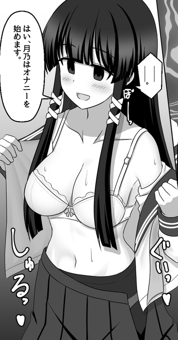 催眠ゲーム 31、32
https://t.co/39RMYqlpS5 