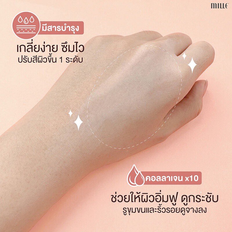 jaotofficial's tweet photo. รีบสอย Primer Mille ตัวดัง!! 1แถม1
🌈 https://t.co/hohouBztNk
#ส่งต่อ #ส่งต่อคสอ #ส่งต่อสกินเเคร์ #ไพร์เมอร์ #mille https://t.co/r9BZU5j3FY