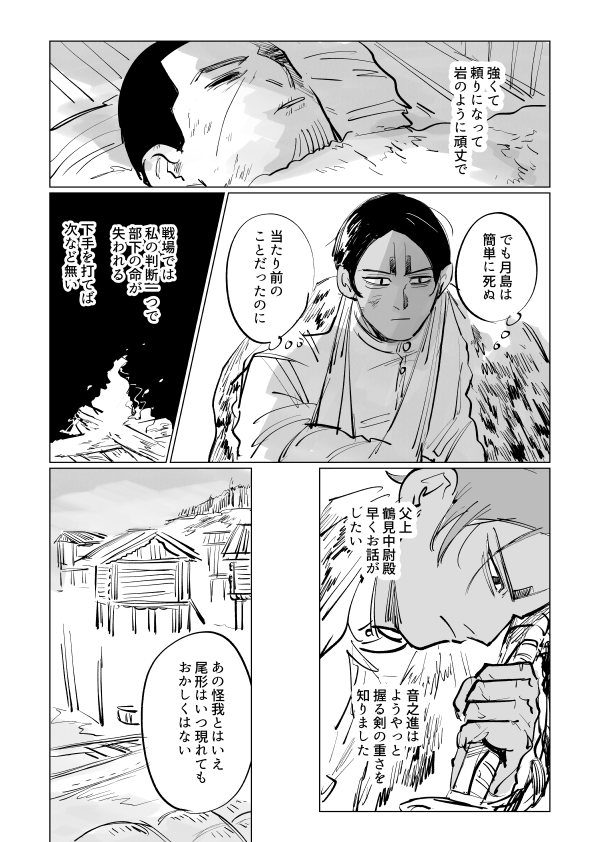 (2/3) 
