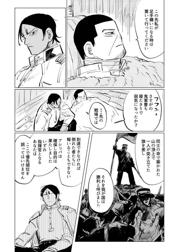 (2/3) 