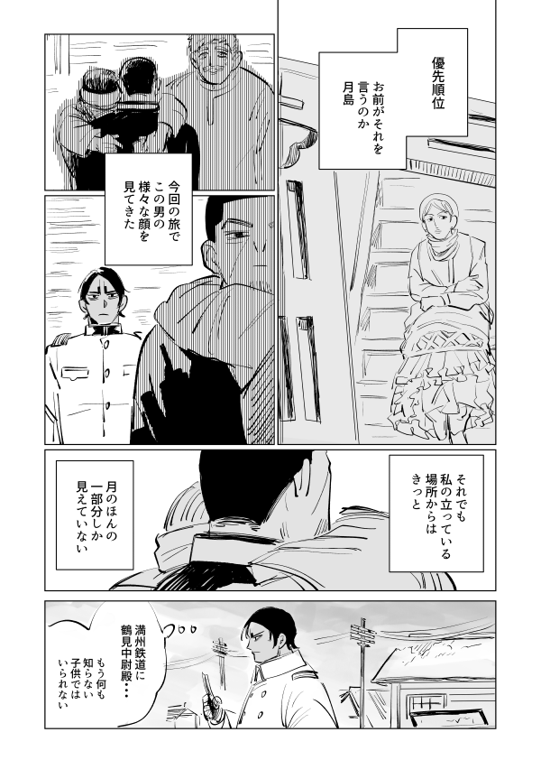 (3/3) 