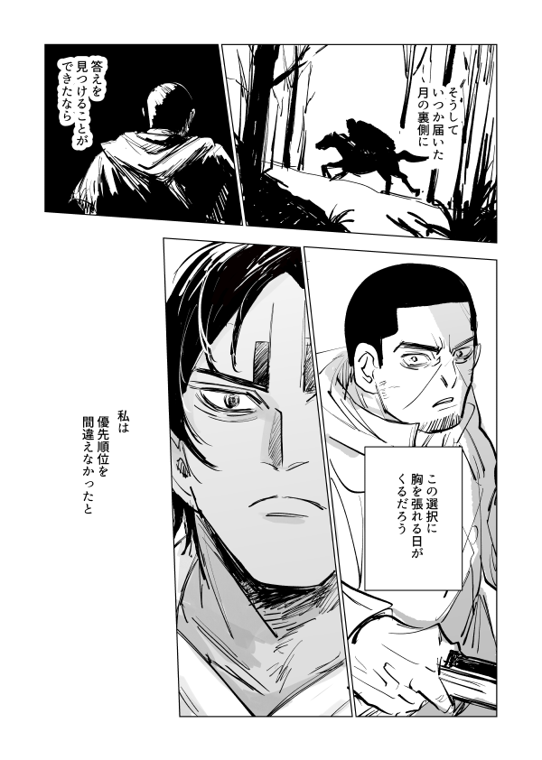 (3/3) 