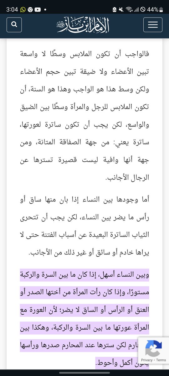 sha7ks77's tweet photo. @mlshmli @33hef هي مبينة سرتها وصدرها وهذا لا يجوز عند كم شيخ : https://t.co/p1QQYYbTqM