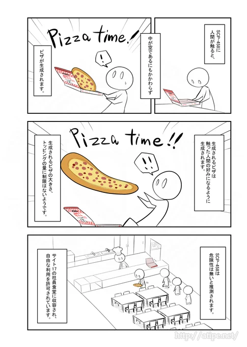 ざっくり(2/2) タイトル: SCP-458 - はてしないピザボックス 原語版タイトル: SCP-458 - The Never-Ending Pizza Box 訳者: 訳者不明 原語版作者: Palhinuk ソース: scp-jp.wikidot.com/scp-458原語版ソース: scp-wiki.wikidot.com/scp-458作成年: 2013 原語版作成年: 2008 ライセンス: CC BY-SA 3.0