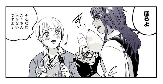 ときどきこうなる(続き) 