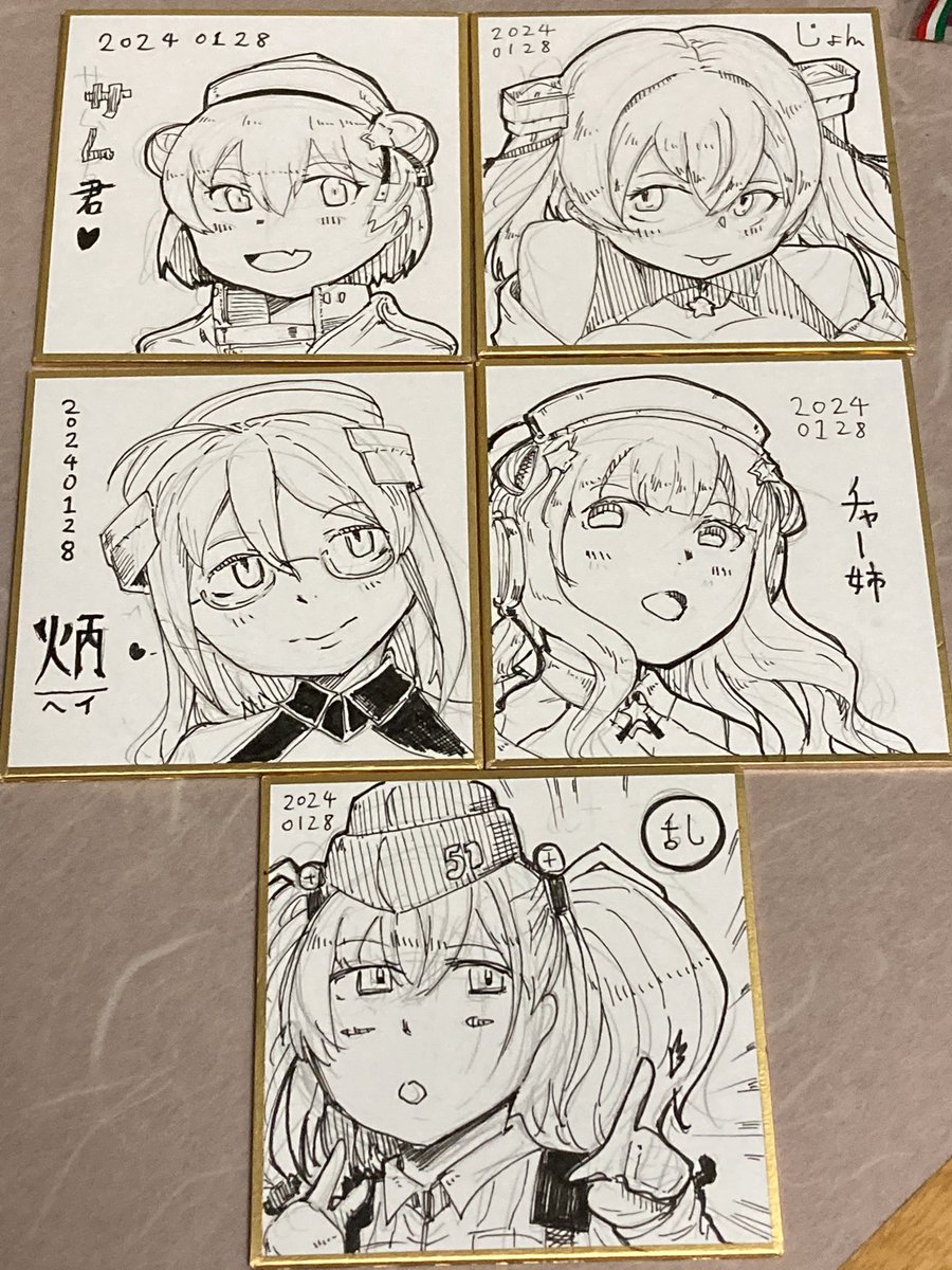 艦隊スケベファイブ 
