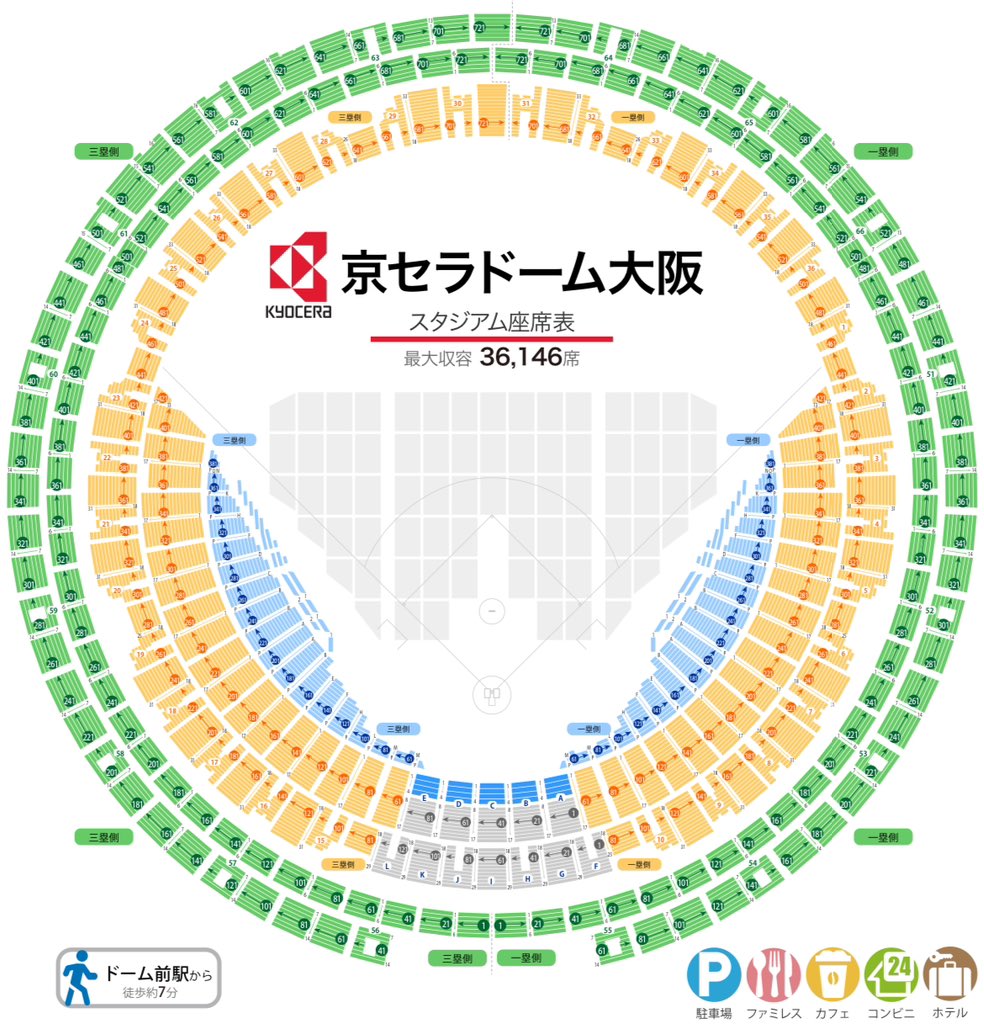 queenhachi7's tweet photo. 座席メモ https://t.co/fqHgh3GXAz