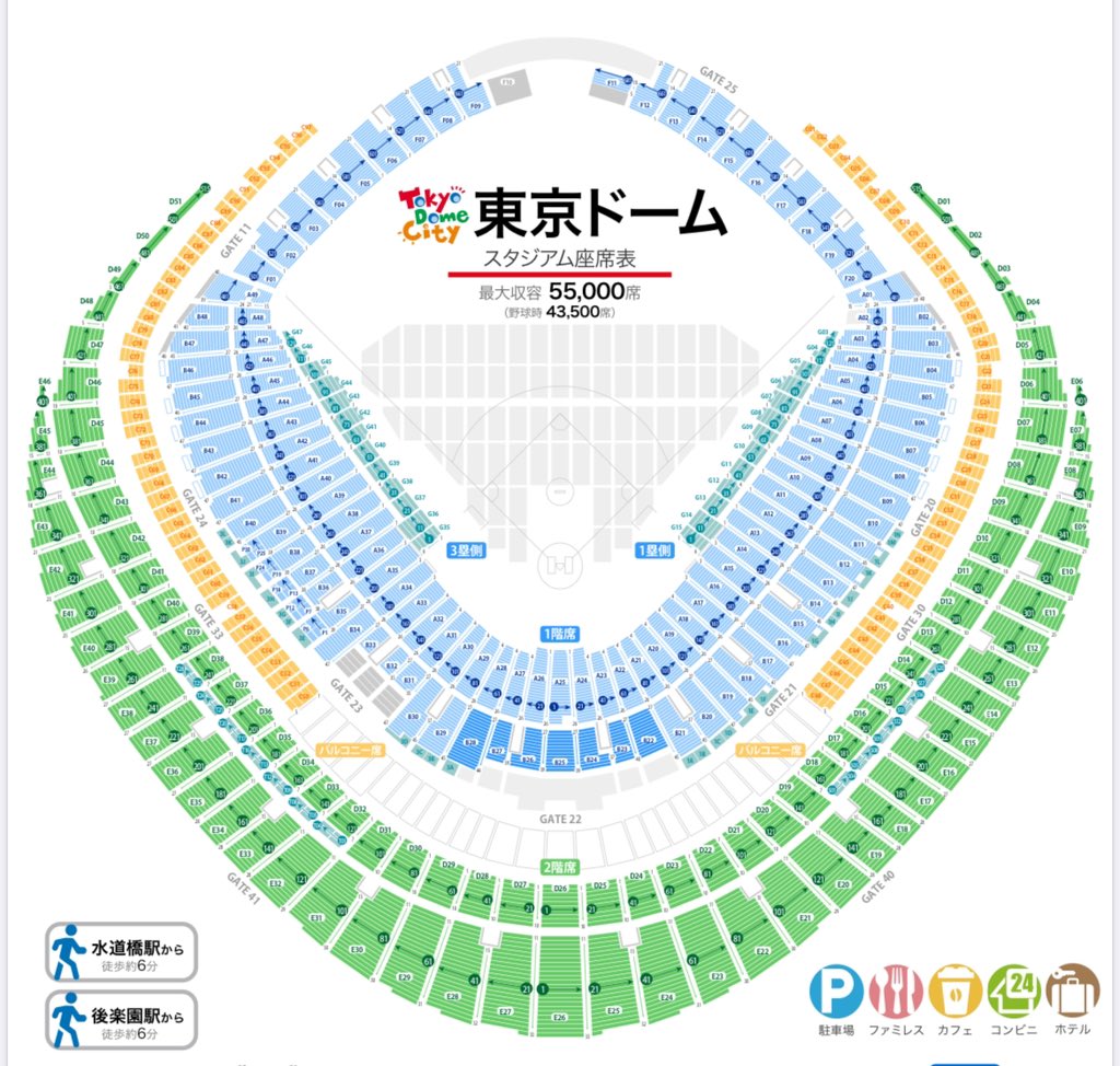 queenhachi7's tweet photo. 座席メモ https://t.co/fqHgh3GXAz