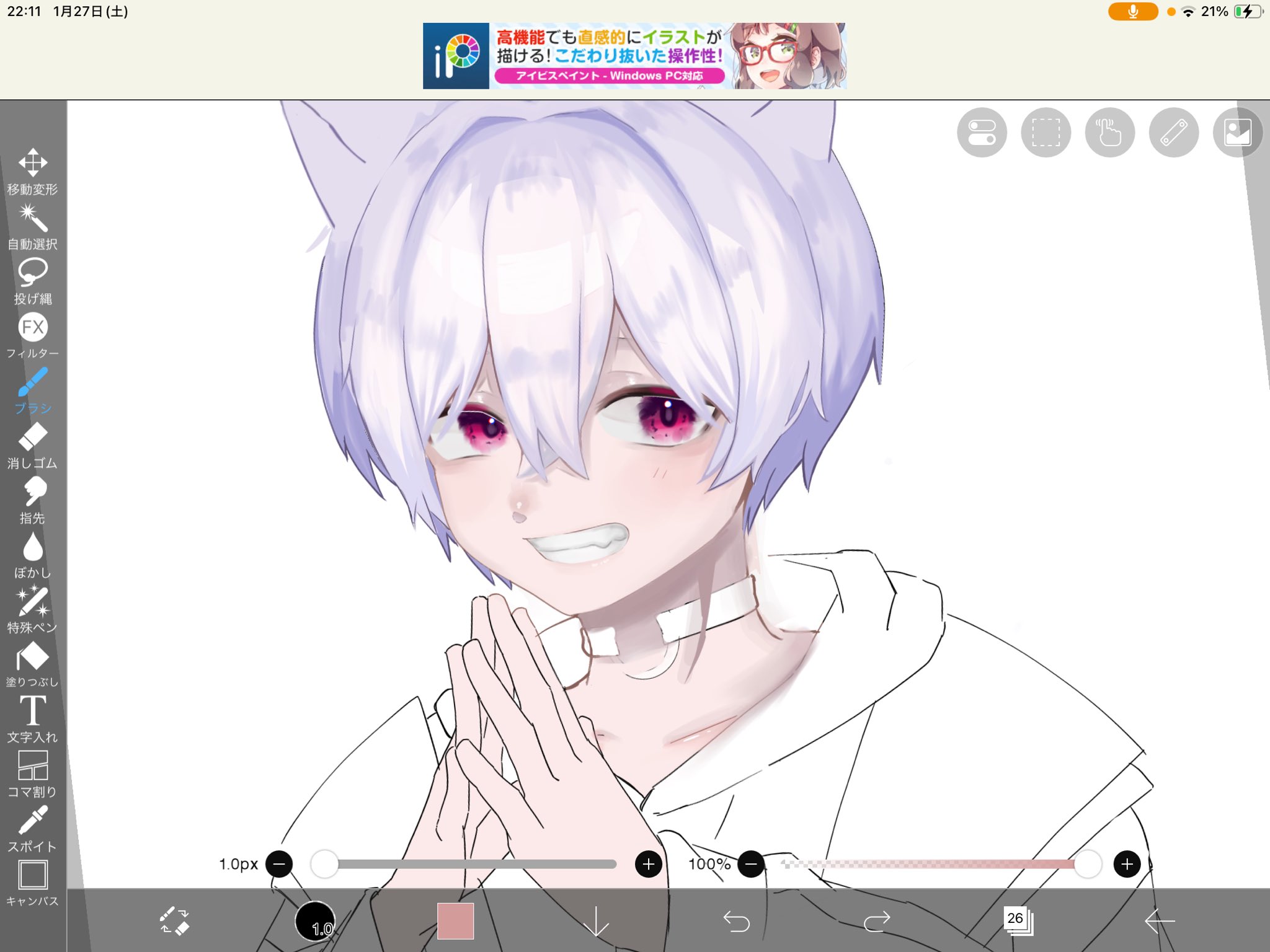 らるらる らるきるあーと - Search / X