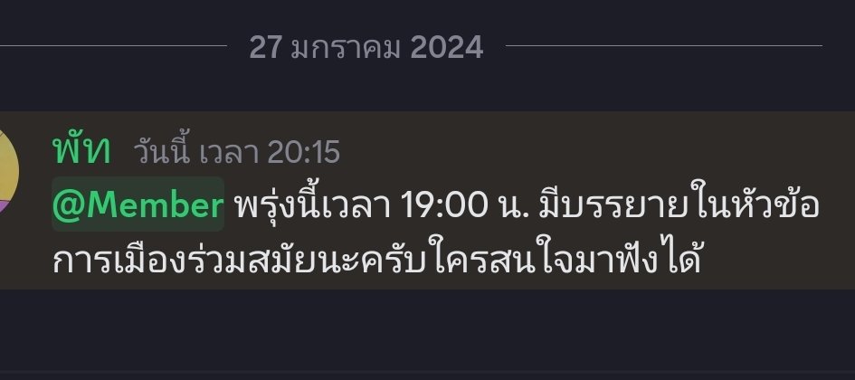 ROfficials95088's tweet photo. เรียนเชิญทุกท่านมาฟังได้ที่ดิส BRR COMMUNITY นะครับ https://t.co/fd3zHtCRWR #brrfact https://t.co/e7Dt7cRvyY