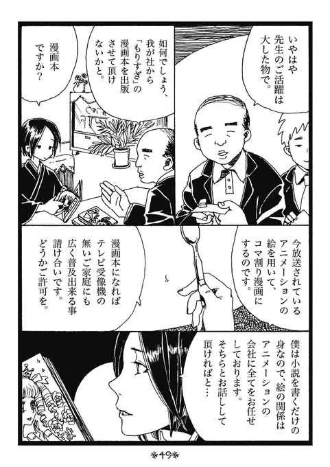 (3/4) 