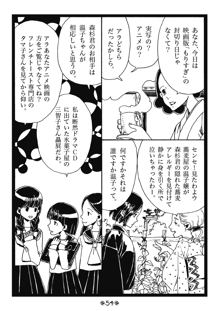 (4/4) 