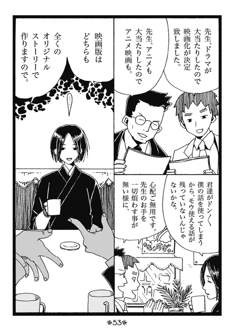 (4/4) 