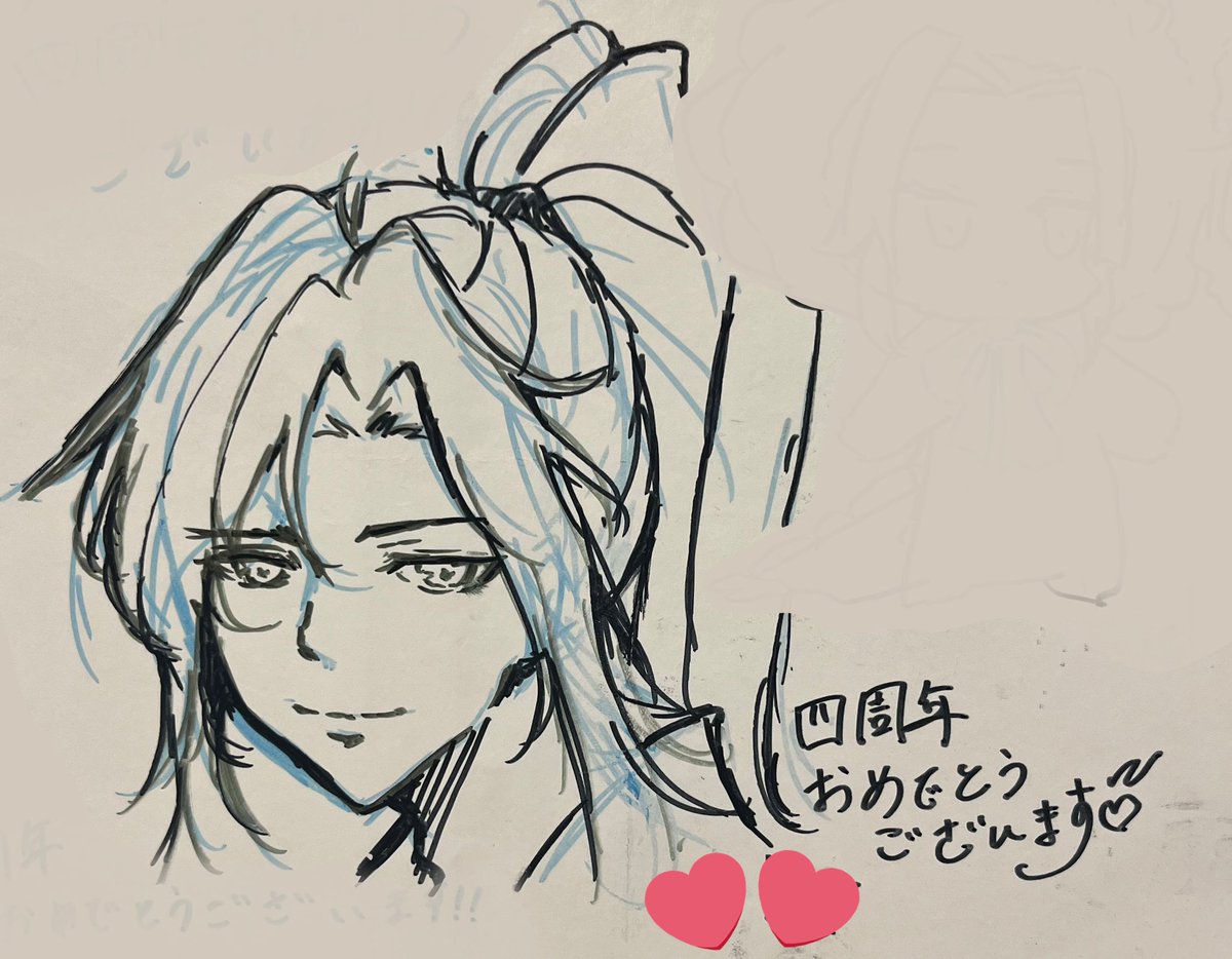 fumi (@fumi90582275) / Posts / X