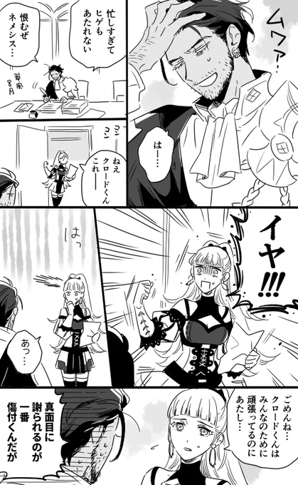 ガチ拒否マジ謝罪 