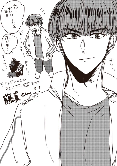 遅くなってすみません!きなこっこさん【@sngy_666】からいただいたふじまくん〜🐶三サンを添えて〜です!勝手に添えてすみません!描くの楽しかったです!ありがとうございました~! 