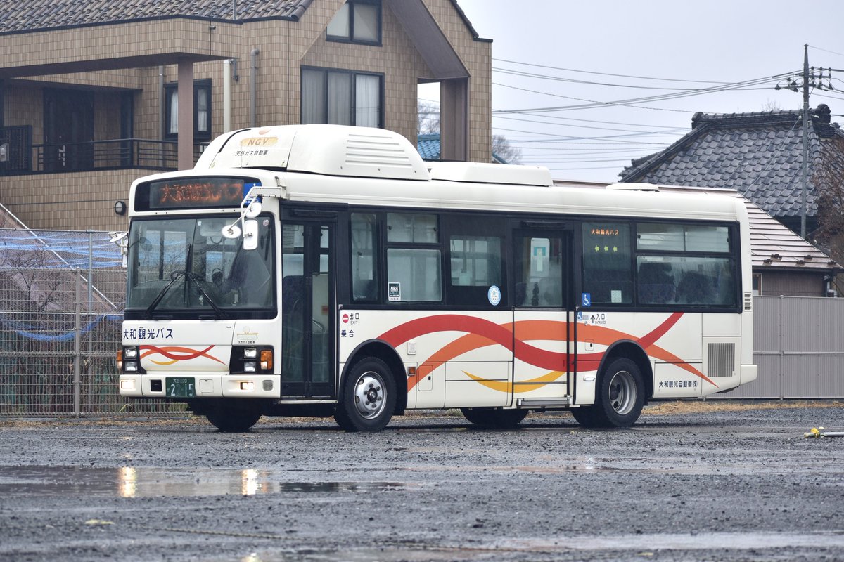 5931Hr's tweet photo. 2024/1/21

大和観光バス
2215(元国際興業2708)

先日、大和観光自動車様のご協力のもと、2215号車の貸切会を催行させていただきました。国際でCNG車が走っていたエリアを中心に巡り、里帰りもさせてみました笑

関係者の方々、ありがとうございました。

 #国際CNGリバイバルツアー https://t.co/cru7Jiv5Xs