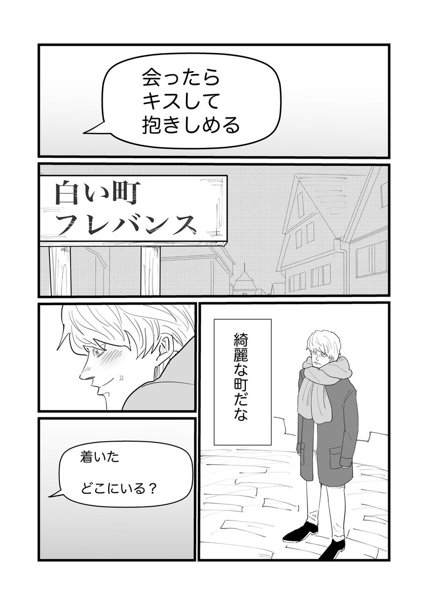 コラロ3926(2613)1/2 