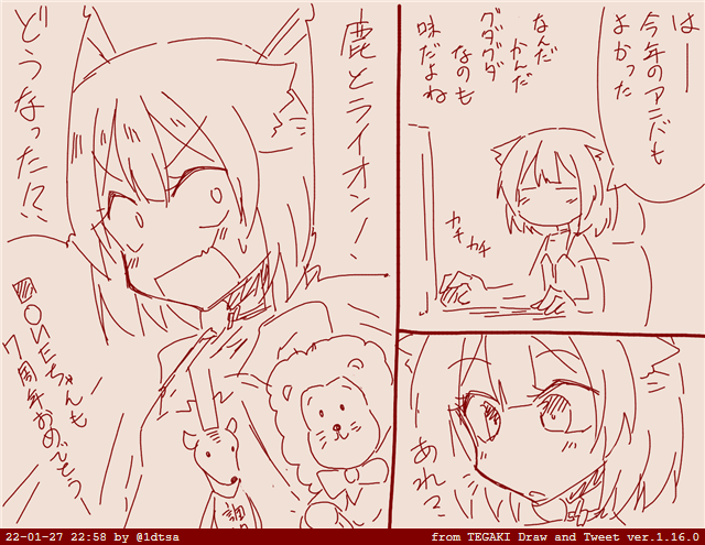 これ 