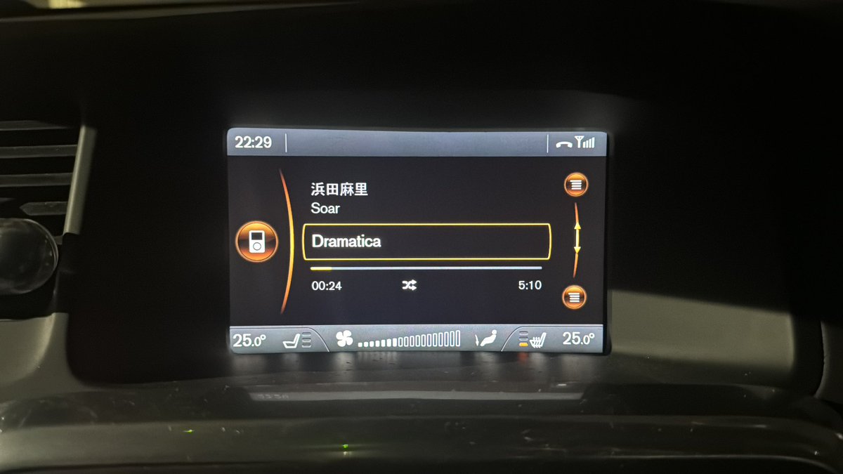 kitajyi86's tweet image. #帰りの歌
#NowPlaying️ 
#Dramatica
#浜田麻里
#Soar 
今週もお疲れ様でした