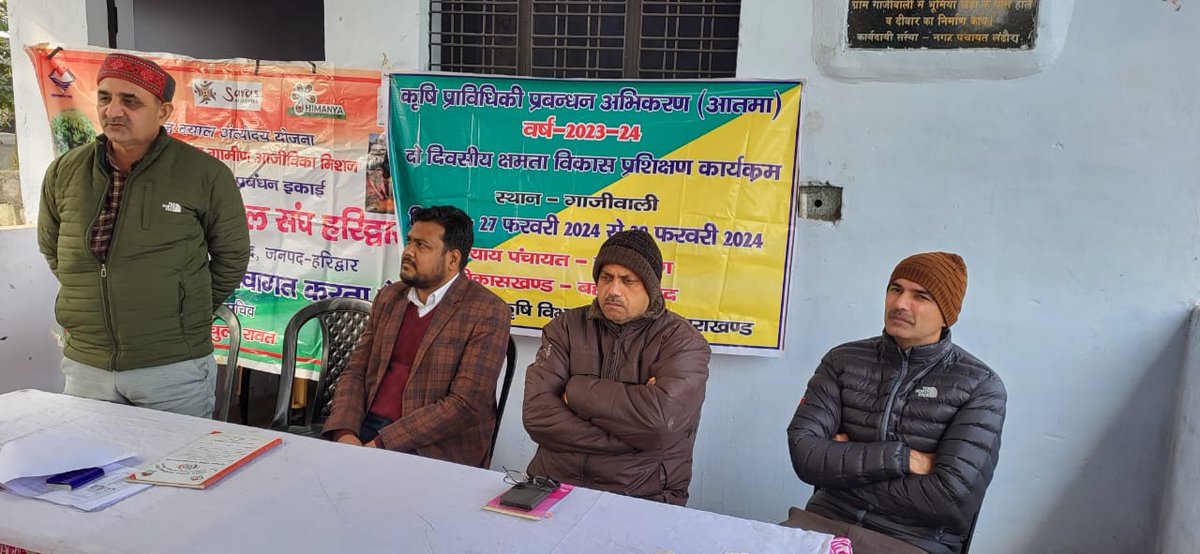 agrideptuk's tweet image. जनपद हरिद्वार के विकासखंड बहादराबाद के ग्राम गाजीवाली में आतमा योजना अन्तर्गत महिला कृषकों के समूहों हेतु कृषिगत कार्यों से संबंधित क्षमता विकास हेतु कृषि विज्ञान केन्द्र धनौरी के वैज्ञानिकों के सहयोग से प्रशिक्षण कार्यक्रम आयोजित किया गया |
. 
. 
#AtmaYojana #AtmaScheme