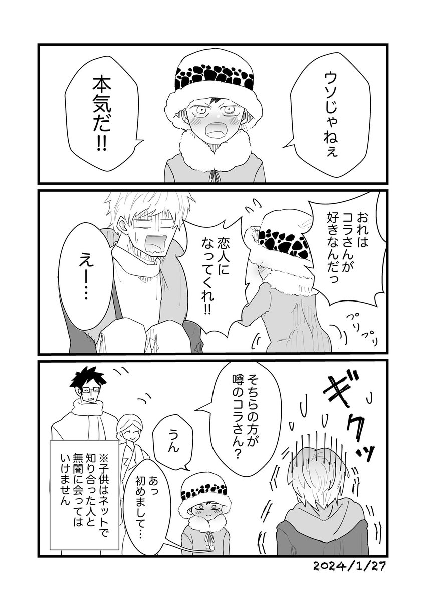 2/2 