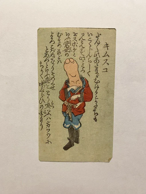 生娘(きむすめ)は知っているが生息子(きむすこ)は知らんかったぞ。
魔羅が半剥けらしい。 
