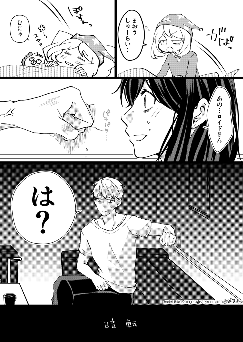 奥さんがわるい。(1/2)
※本物夫婦、何でも許せる方向け※ 