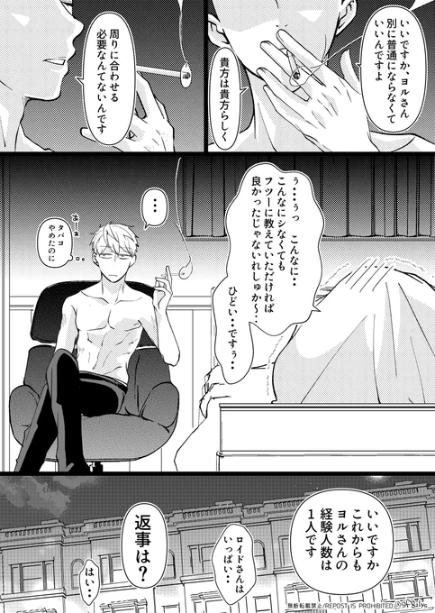 (2/2)
※本物夫婦、何でも許せる方向け※ 