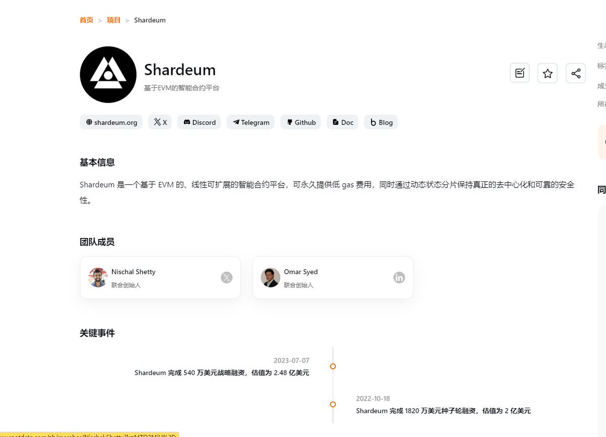 dajingou1's tweet photo. #0撸 #Shardeum #测试网 #BTC #ETH
融资2360 万美元,估值为 2.48 亿美元,#Shardeum 测试网教程来了!投资机构包括 #forsight #galxe 等
目前公布的路线和 #ALT 很相似,或许也是一个大毛!
预计成本~10分钟/单号
潜在收益:对标 #ALT #几百刀 一个低保号
速度点赞关注 @dajingou1 收藏 https://t.co/QEoABwhQTI