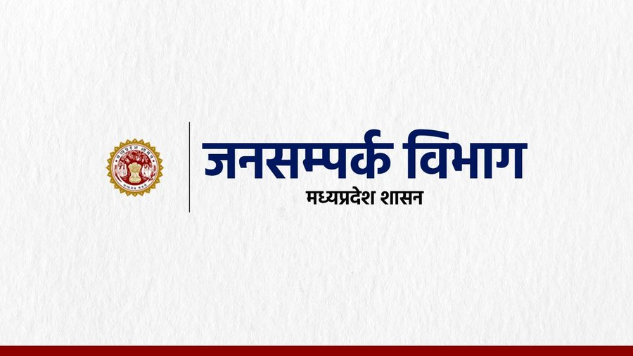 JansamparkMP's tweet photo. मध्यप्रदेश में स्कूल शिक्षा की गुणवत्ता सुधार के लिए 730 स्कूलों को पीएमश्री स्कूल के रूप में विकसित किया जा रहा है। इनमें से 313 विकासखंडों में 626 और नगरीय निकायों में 104 सरकारी स्कूलों को विकसित किया जा रहा है।

RM:- https://t.co/zbdZPYjkqE

@schooledump 
#JansamparkMP https://t.co/HNiie4fdqi