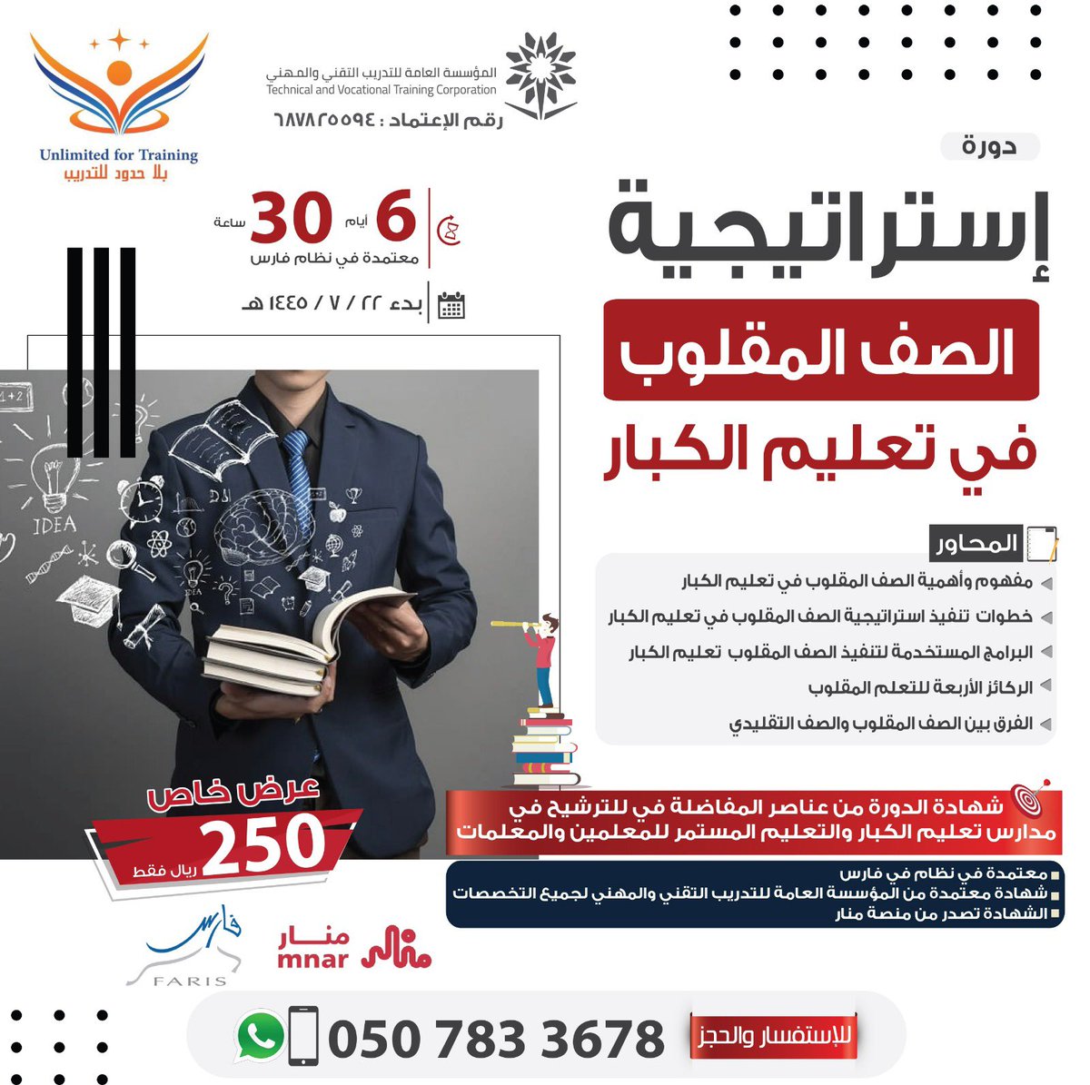 محمد الزارع tweet media