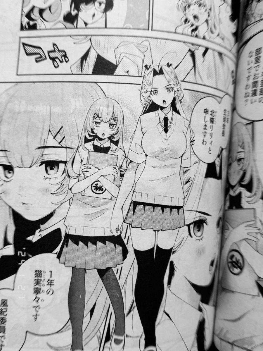 【お知らせ】
発売中のゼノン3月号に #フィルター越しのカノジョ 27話が掲載されてます📸
夏休みも終わり二学期へ🏫新キャラ2人も登場になります!皆さんはどちらが刺さるのだろう…ちなみに担当は寧々派、大箕は会長派ですわ〜!📣📣📣