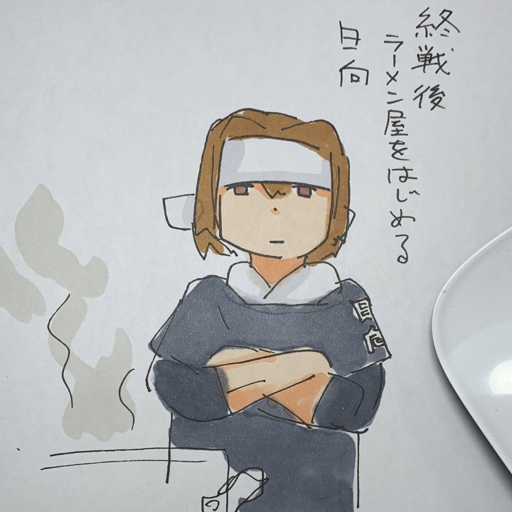 ラーメン屋やってそう 