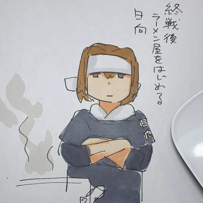 ラーメン屋やってそう 