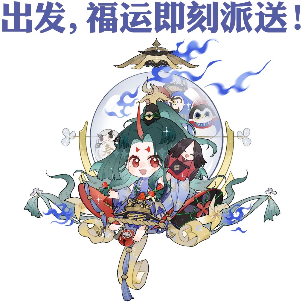 SP福悦座敷童子 立ち絵&スキルアイコン等 #陰陽師本格幻想RPG