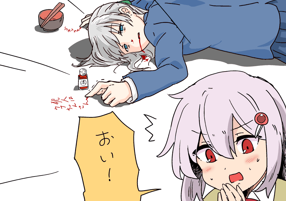 @una_giman ツッコミを入れないとボケ続ける厄介な存在です! 