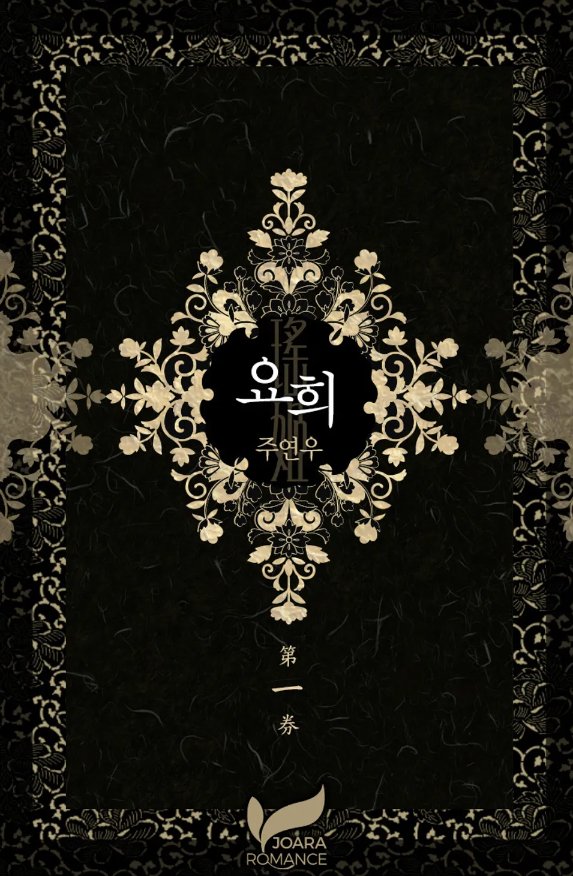 주연우/서루🕯🎗 tweet media