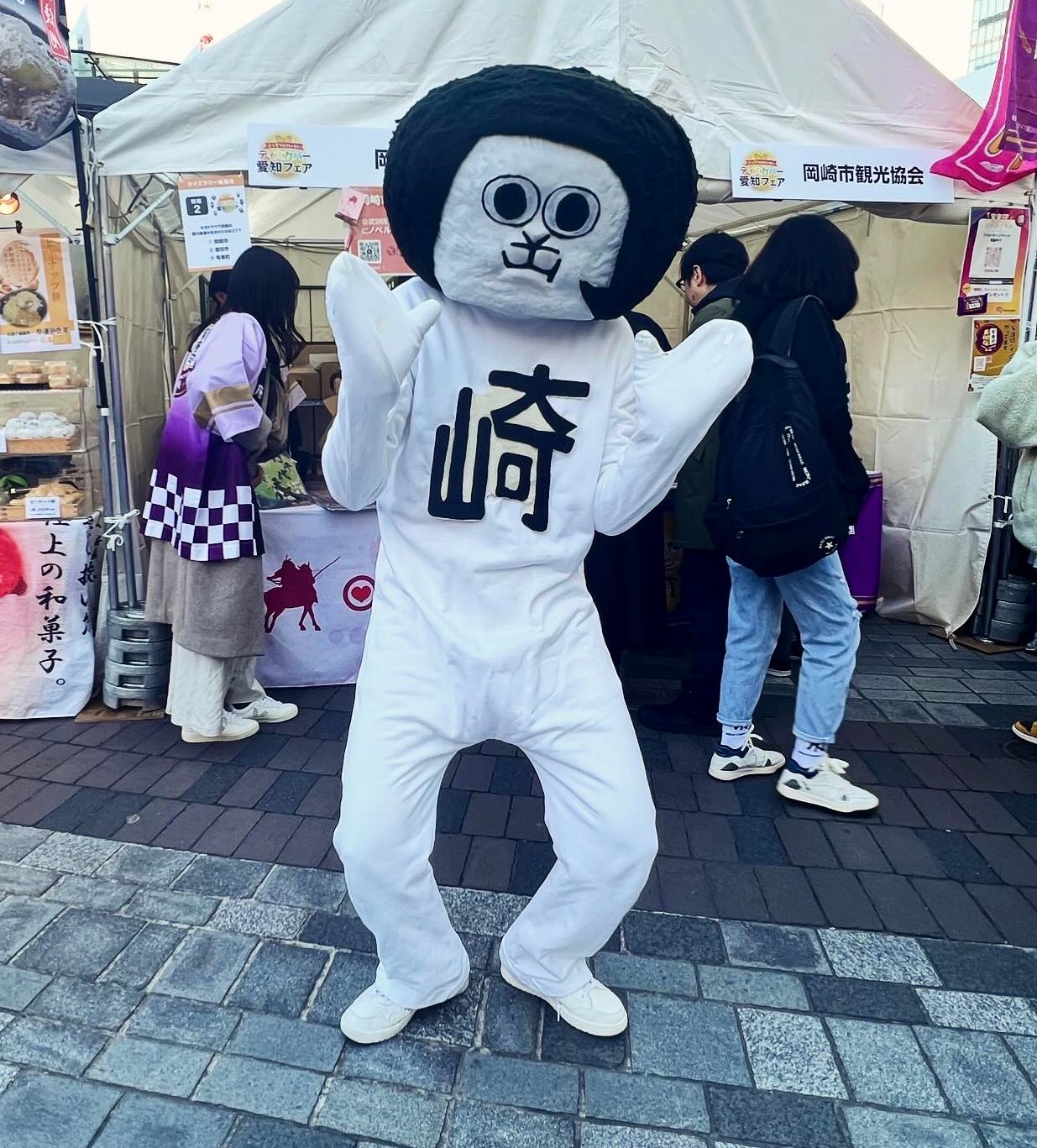 Mondo Mascots on X: 