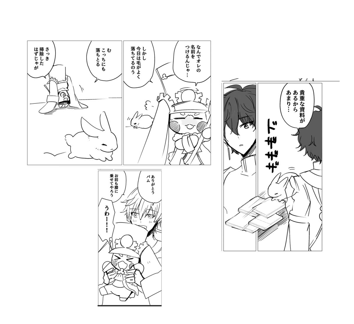 1/28のOVER the GALAXIAS
東4エ18ab しおパン日和
しおぬちゃん(#bGk7hu9hMYouqjd)と一緒にサークル参加します🥳
私のほうはパムと拾われたうさぎの短いお話を無配として頒布させてもらいます。表紙を入れて8pです🐇よろしくおねがいします…! 