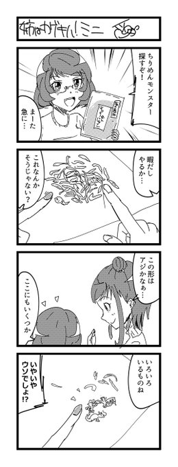 お姉ちゃんマンガ 